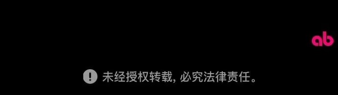 第40话 第43页