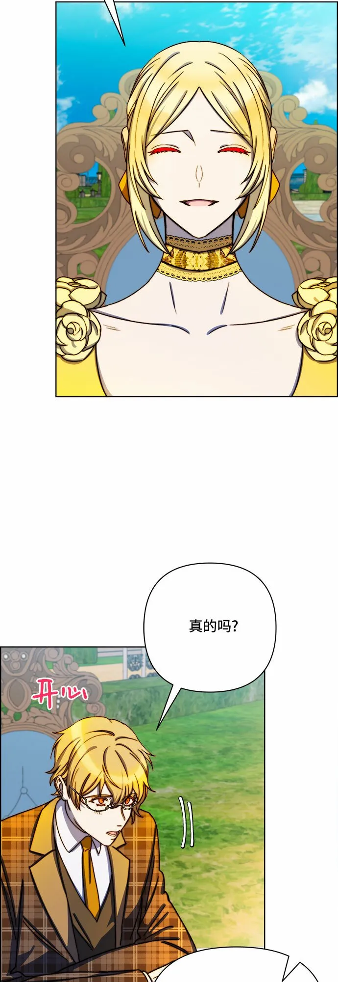 第39话 第6页
