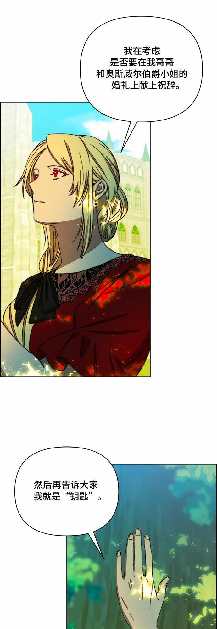 第39话 第9页