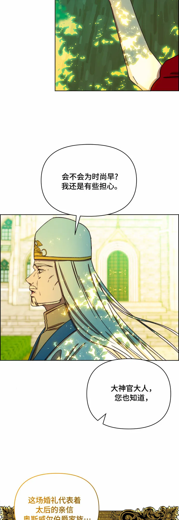 第39话 第10页