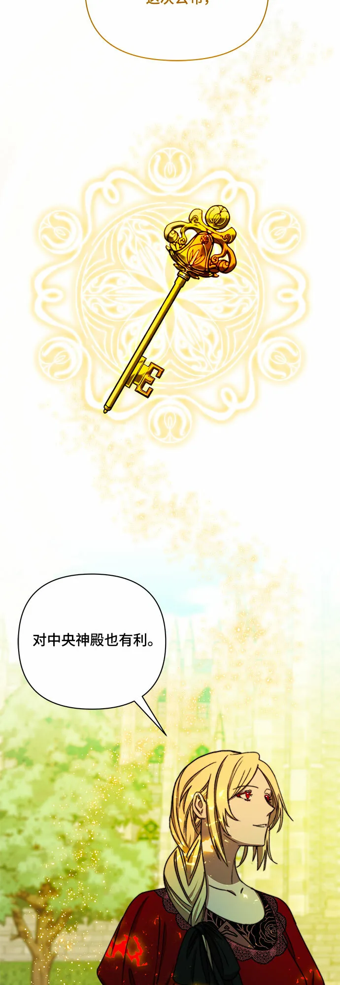 第39话 第13页