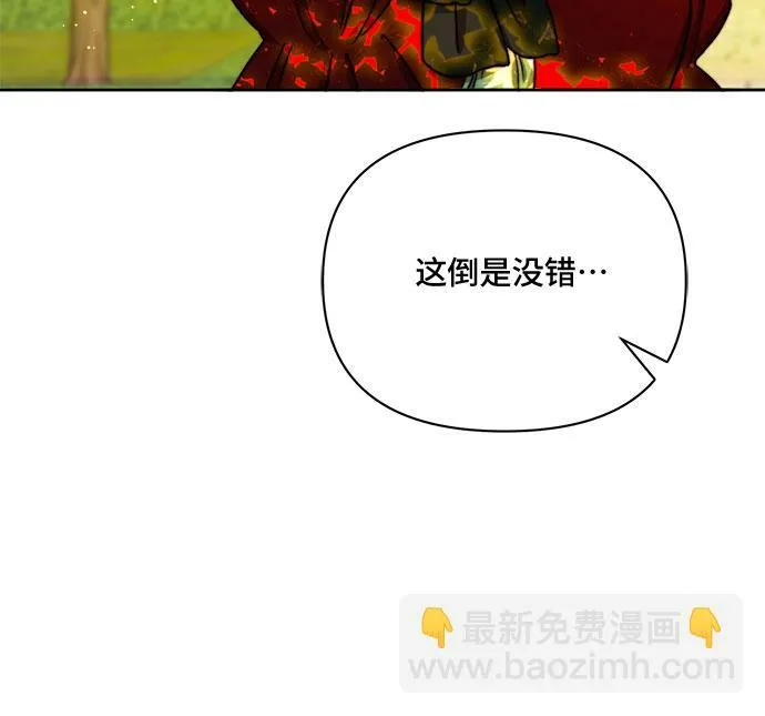 第39话 第14页