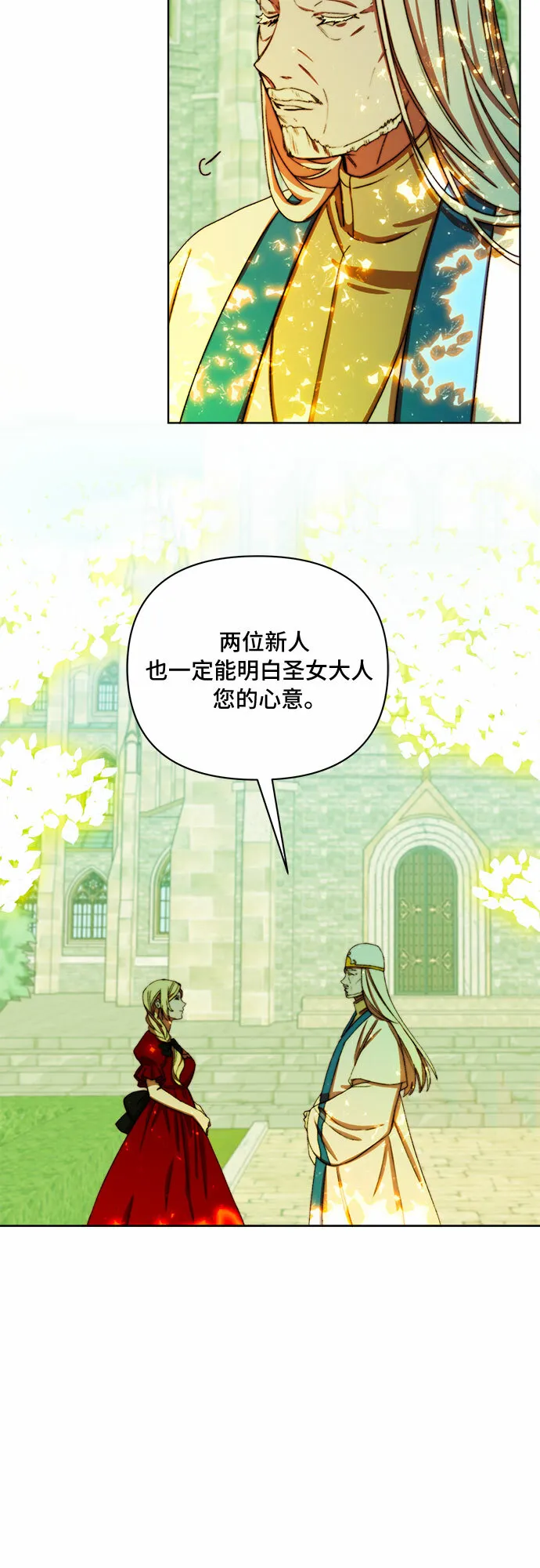 第39话 第16页