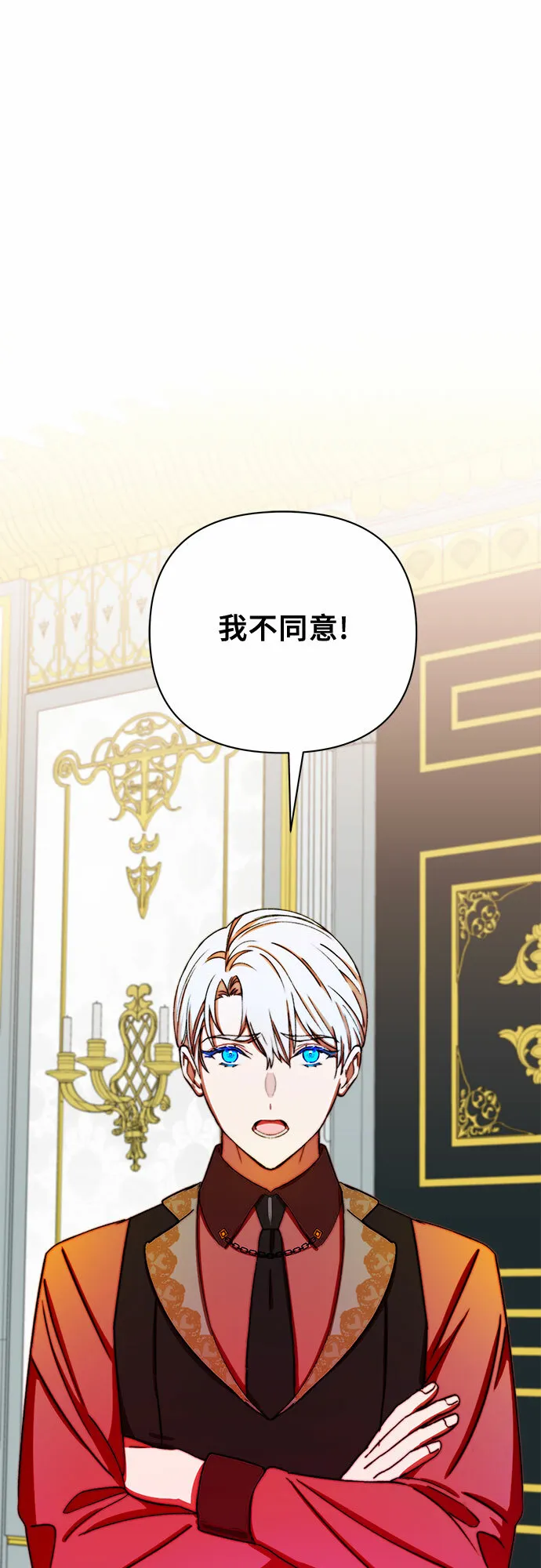 第39话 第17页