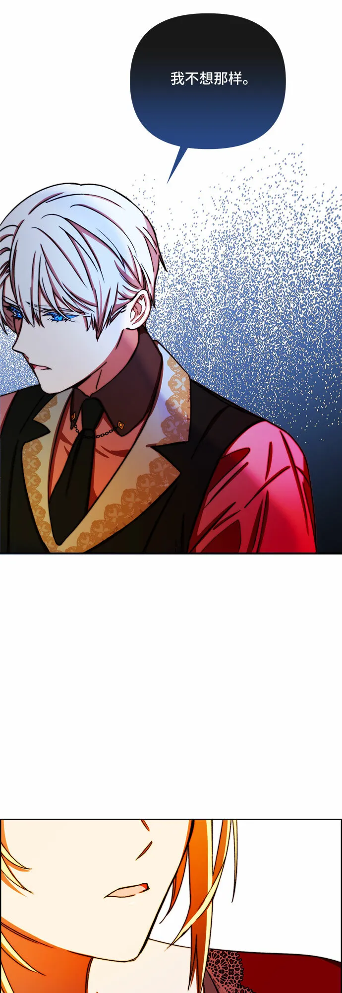 第39话 第20页