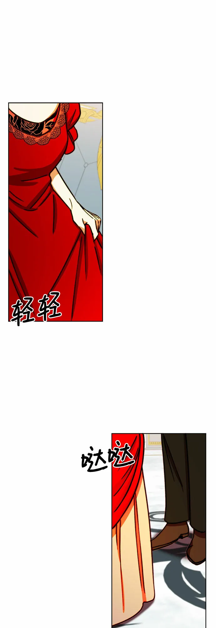 第39话 第22页
