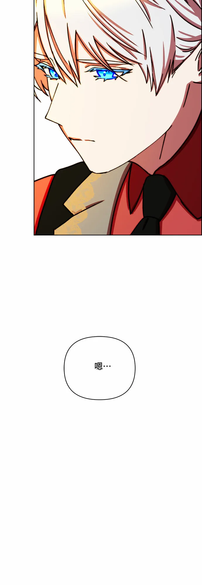 第39话 第25页