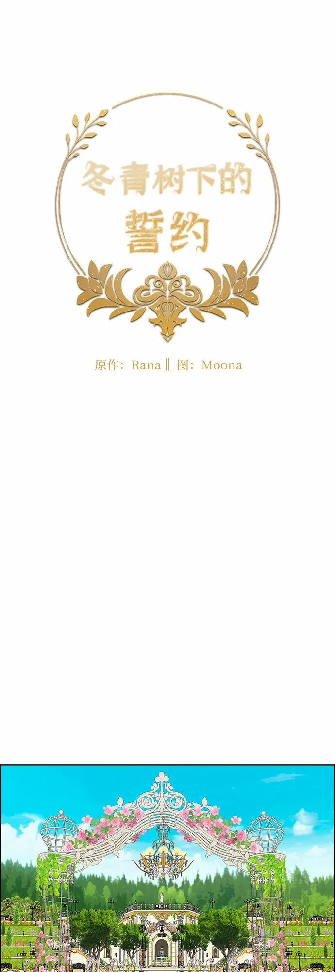 第39话 第26页