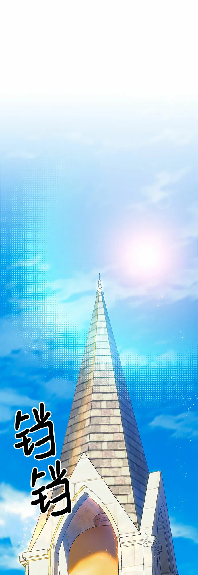 第39话 第33页