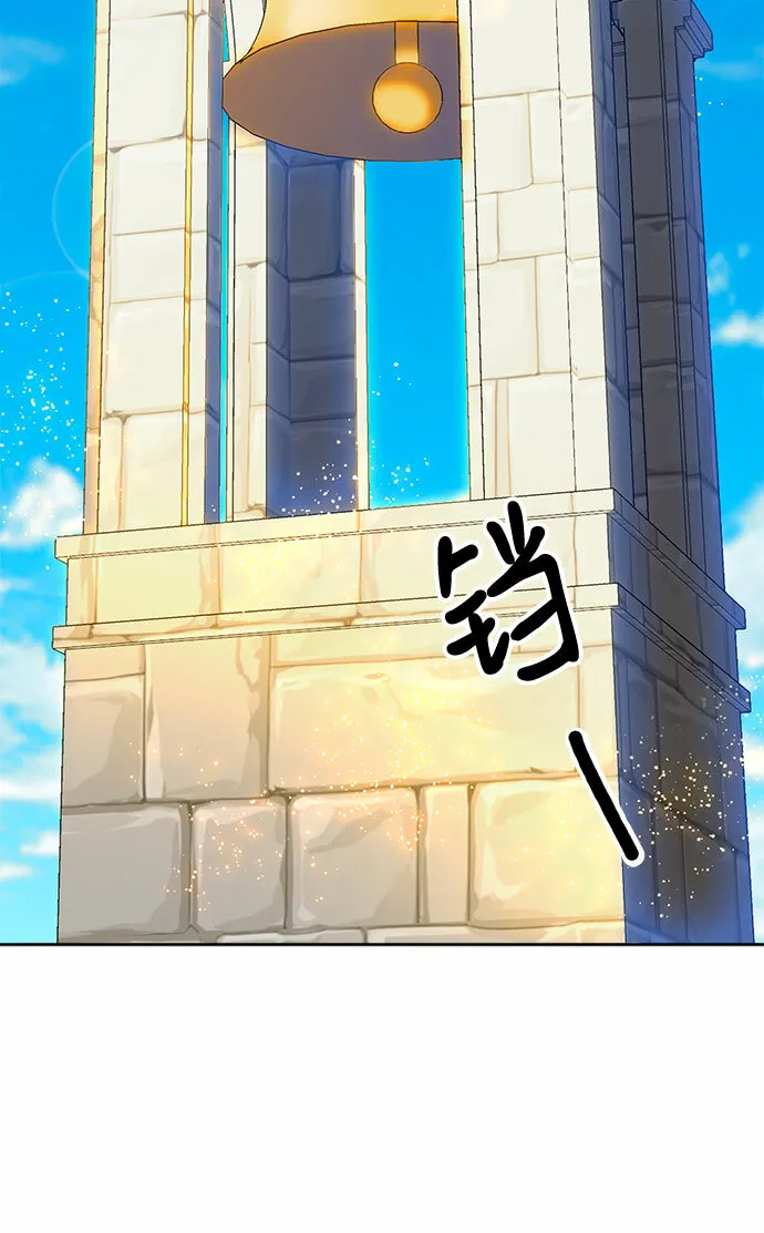 第39话 第34页