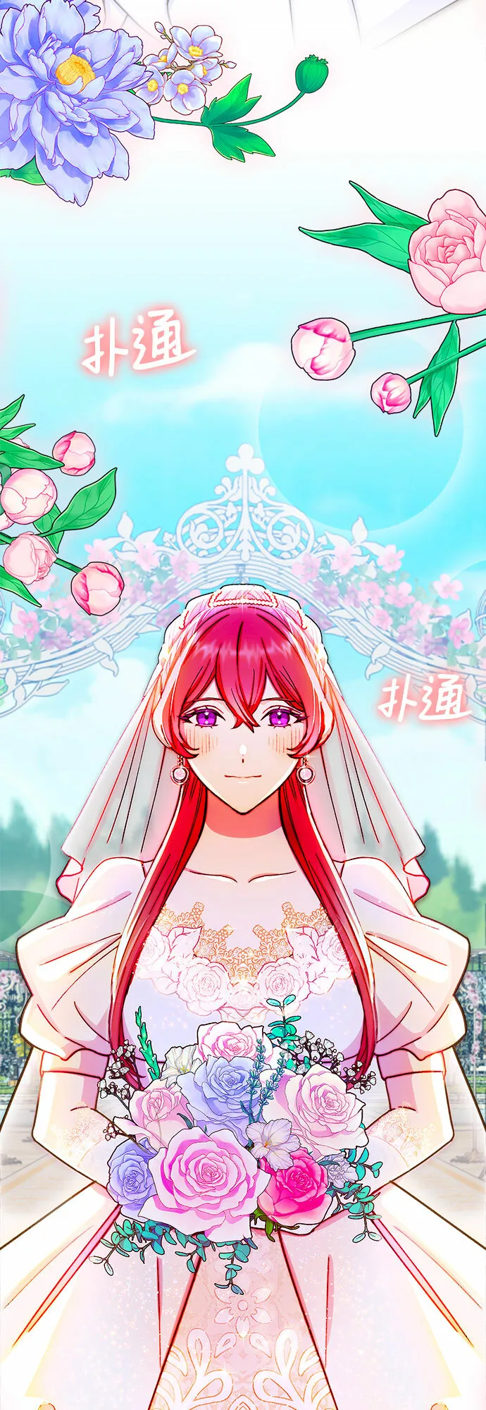 第39话 第37页