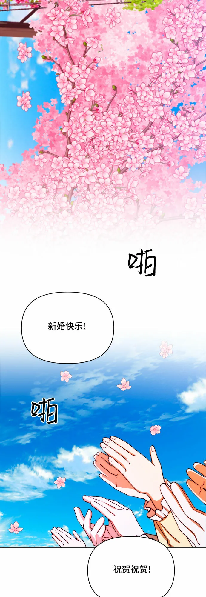 第39话 第46页