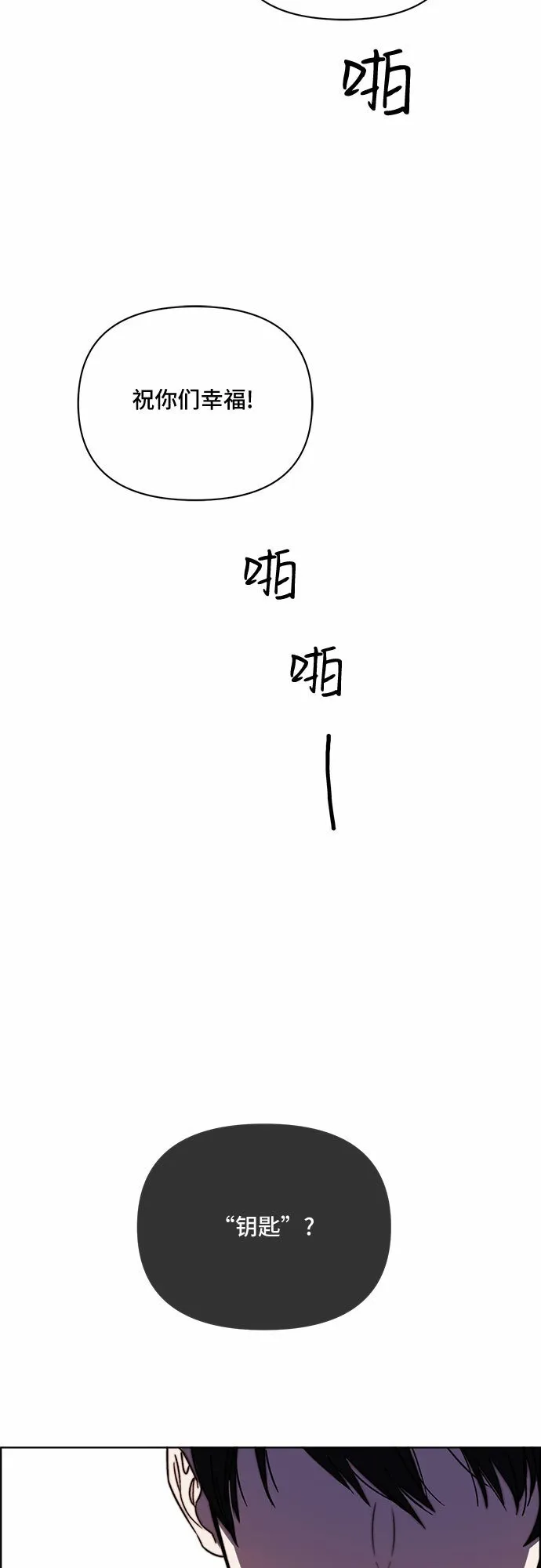 第39话 第47页