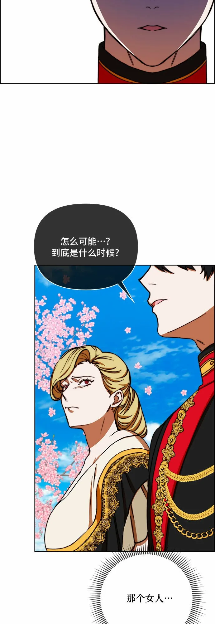 第39话 第48页