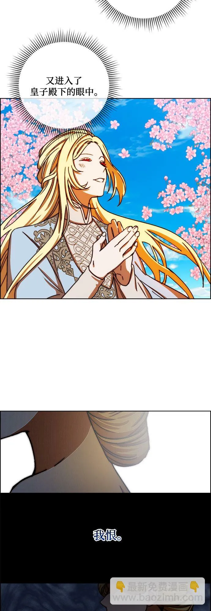 第39话 第49页