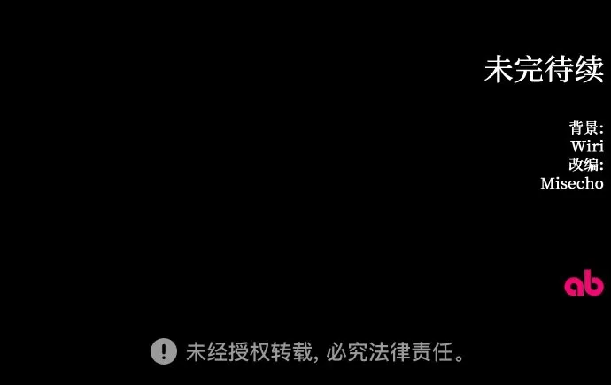 第39话 第51页