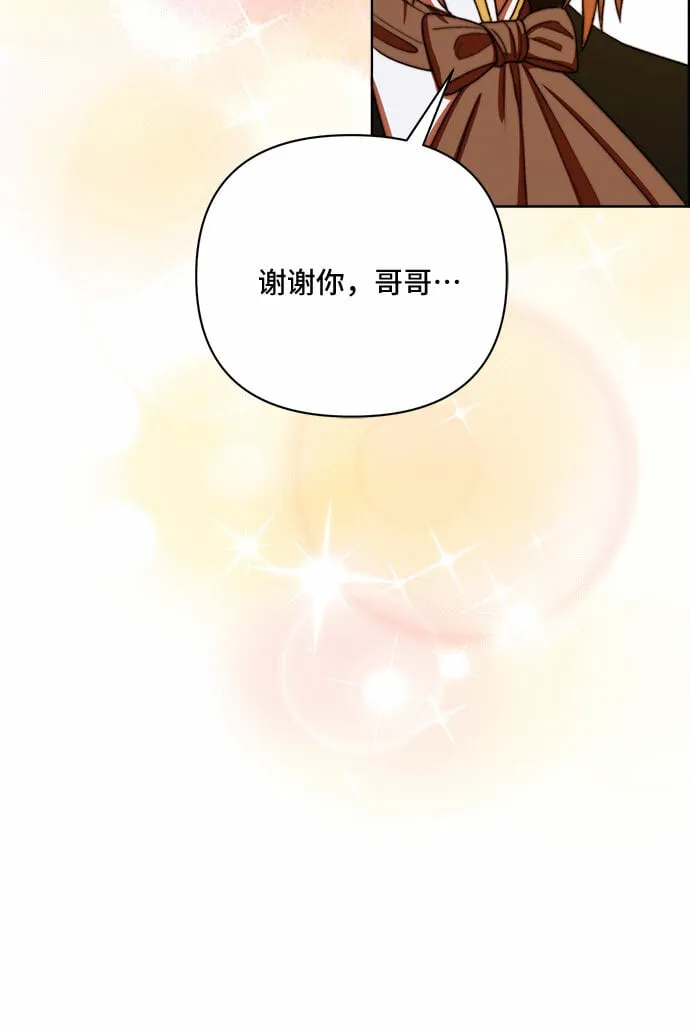 第38话 第15页