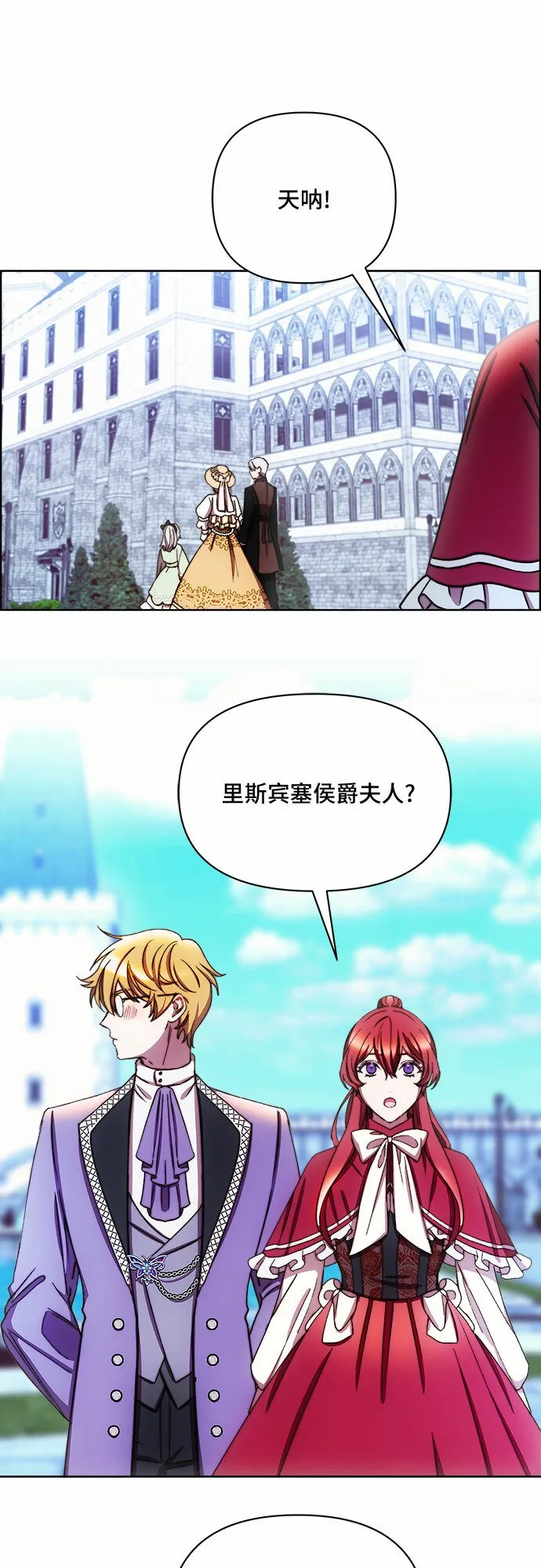 第38话 第23页