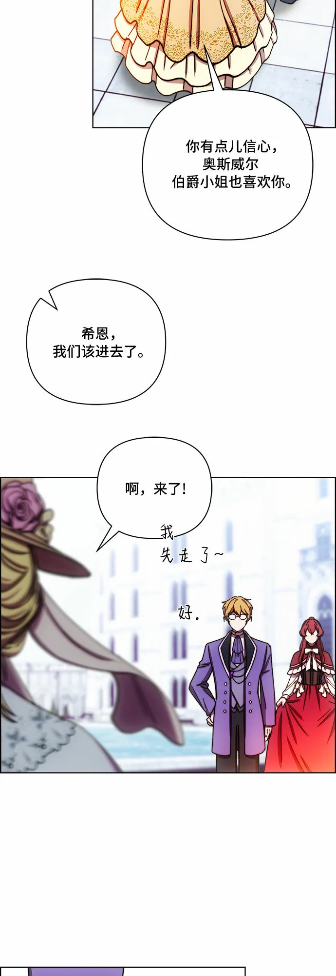 第38话 第26页