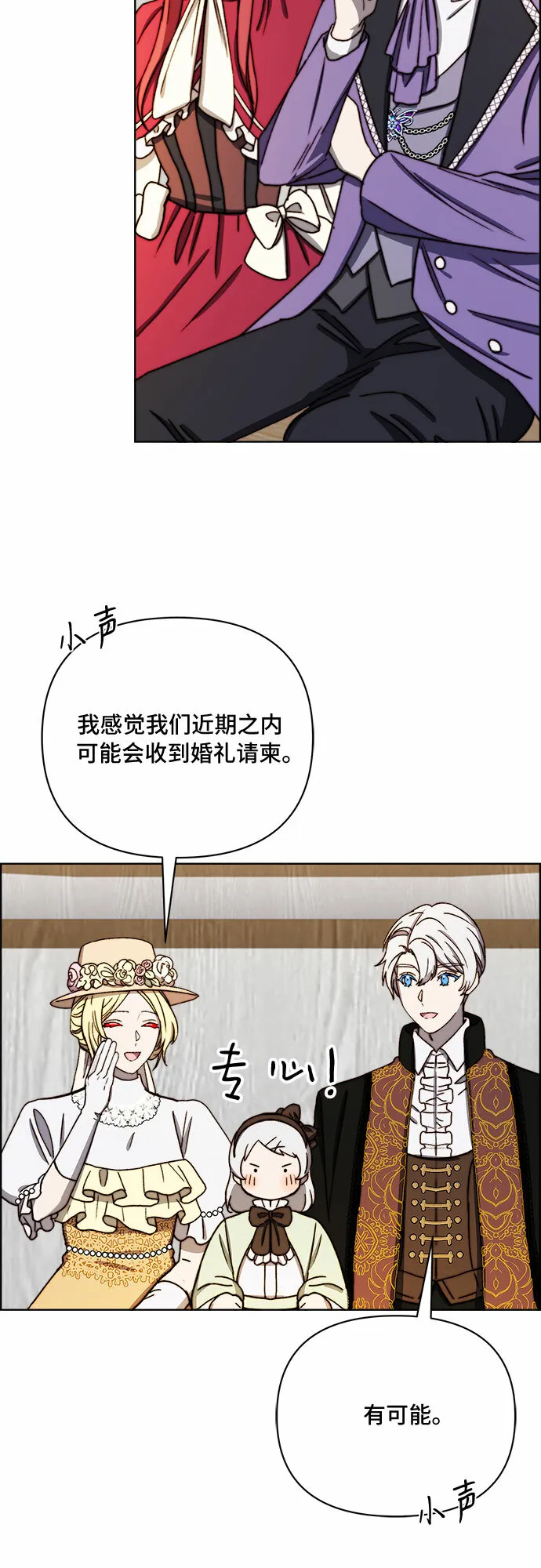 第38话 第33页