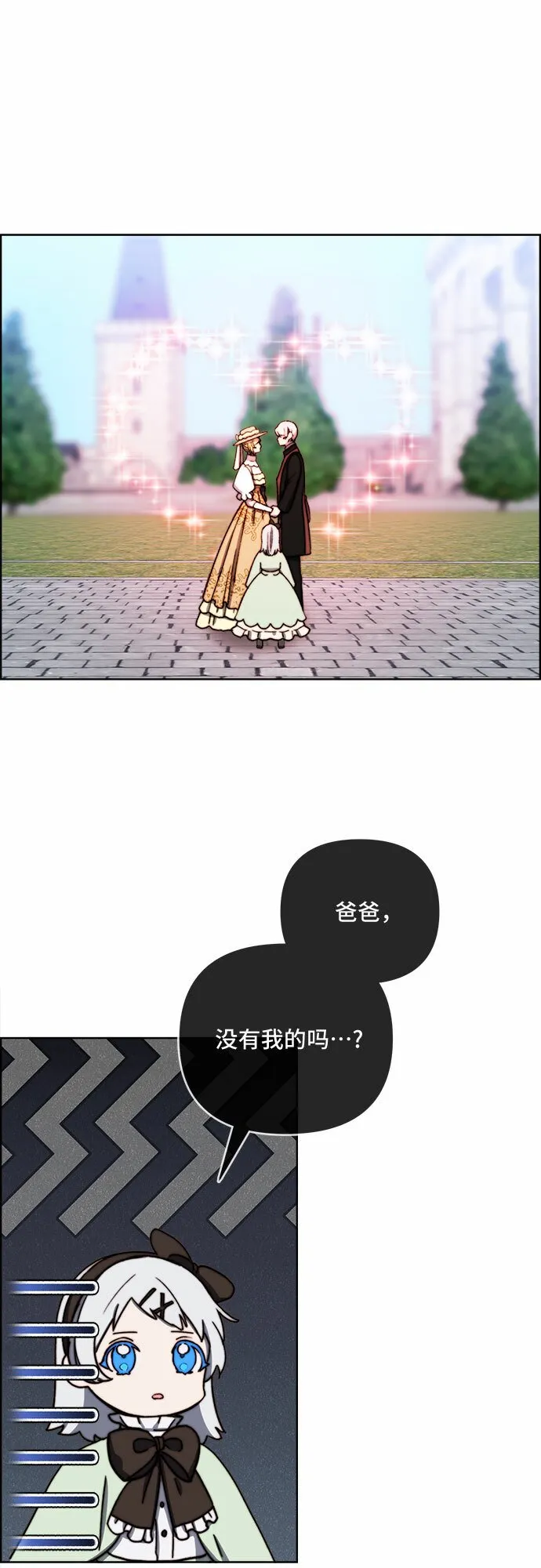 第38话 第41页