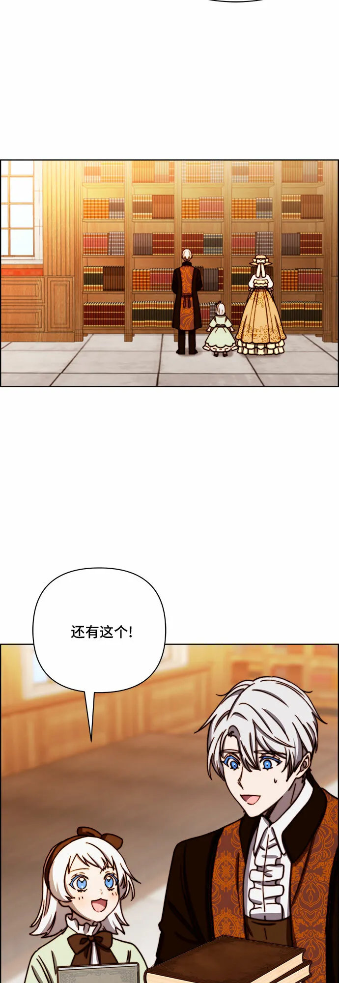 第38话 第43页