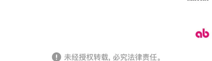 第38话 第46页