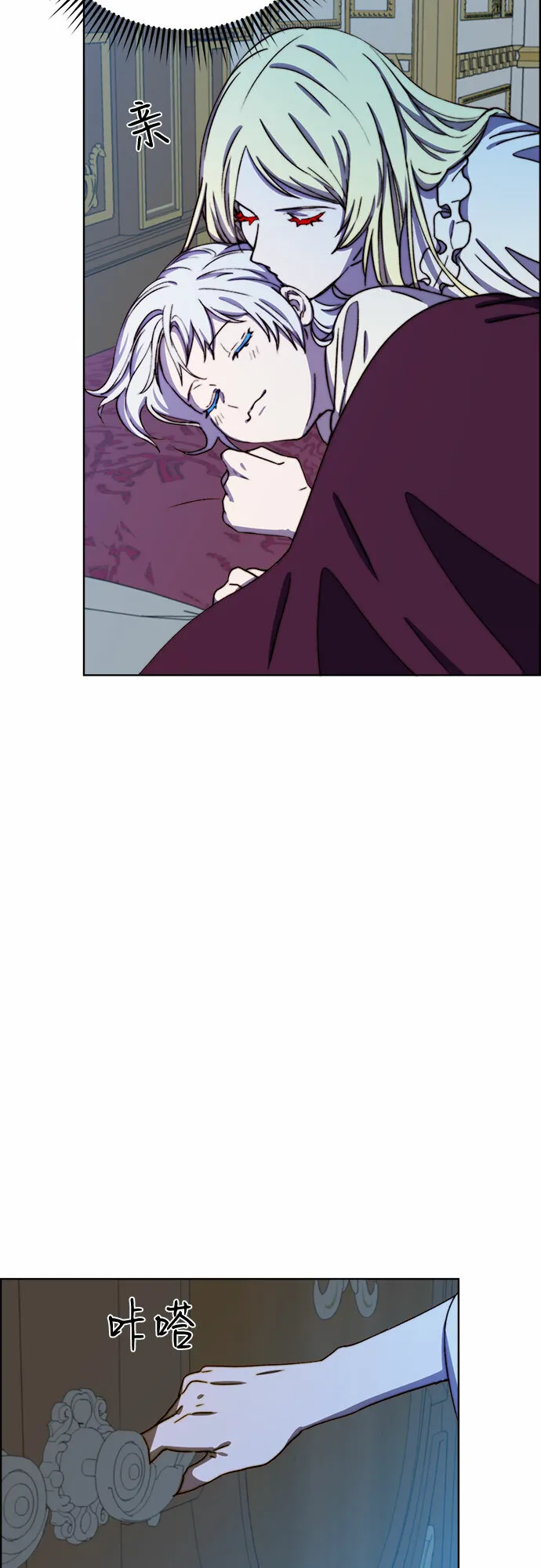 第37话 第4页