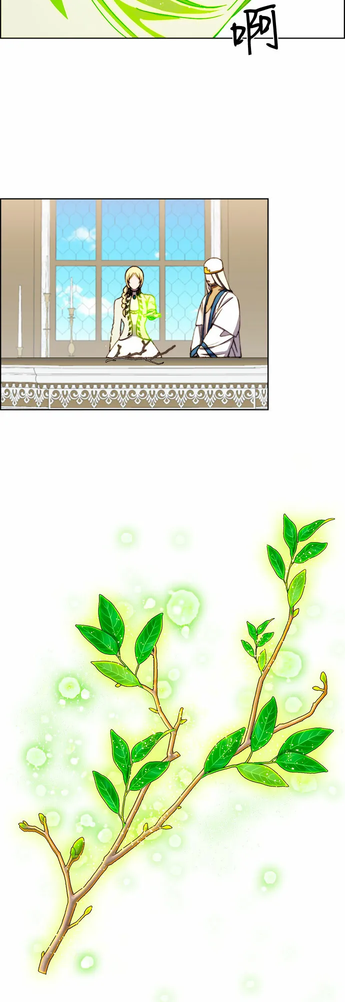 第37话 第10页