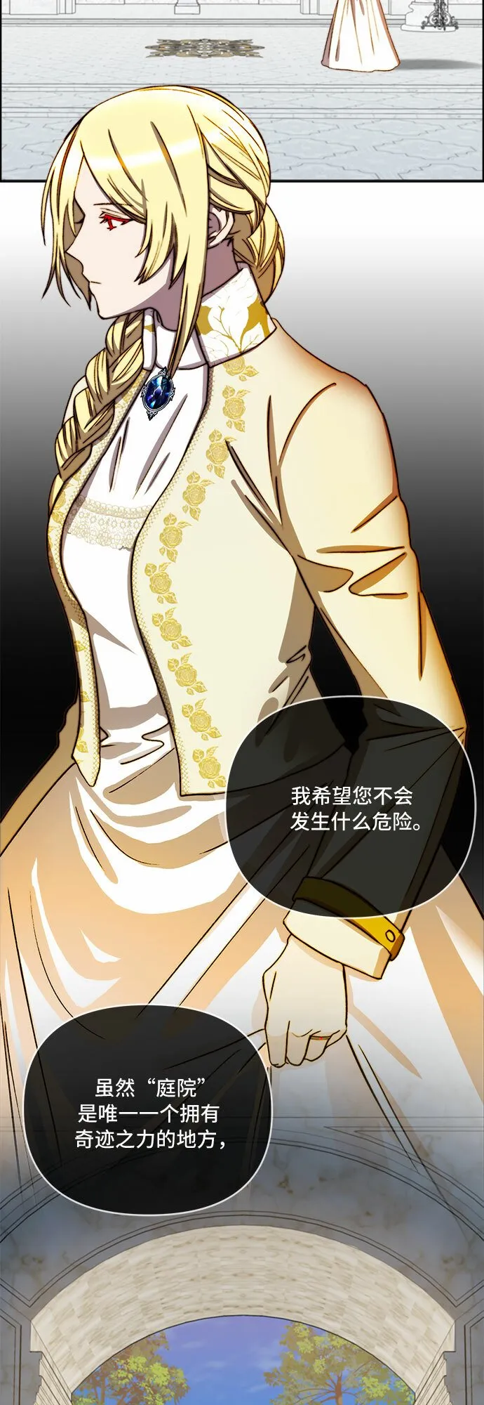 第37话 第14页