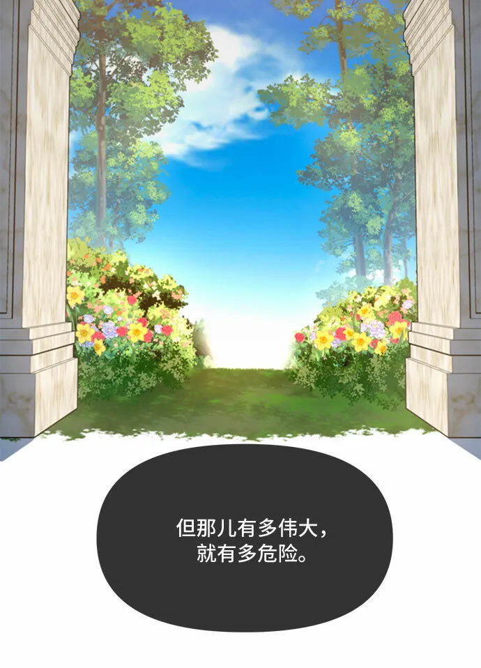 第37话 第15页