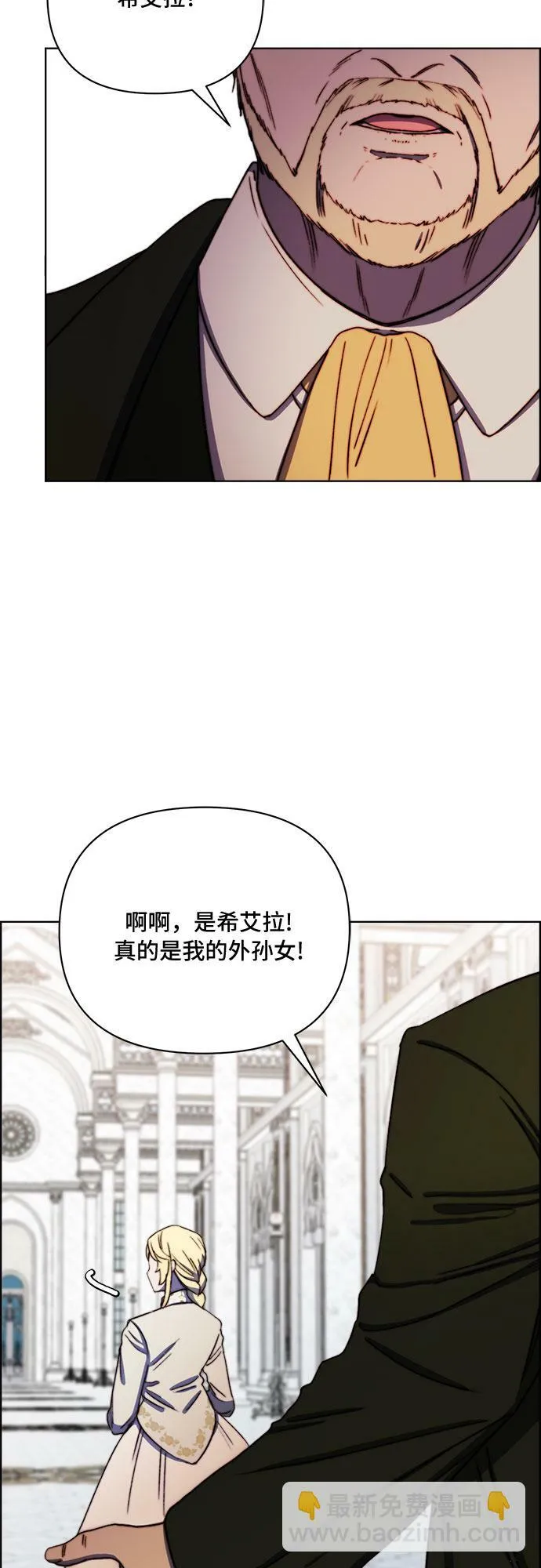 第37话 第18页