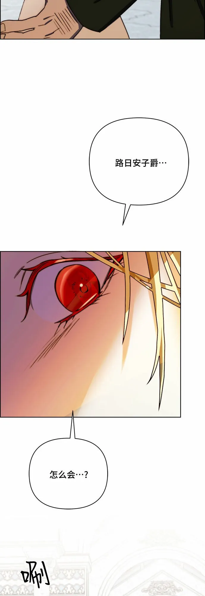 第37话 第19页
