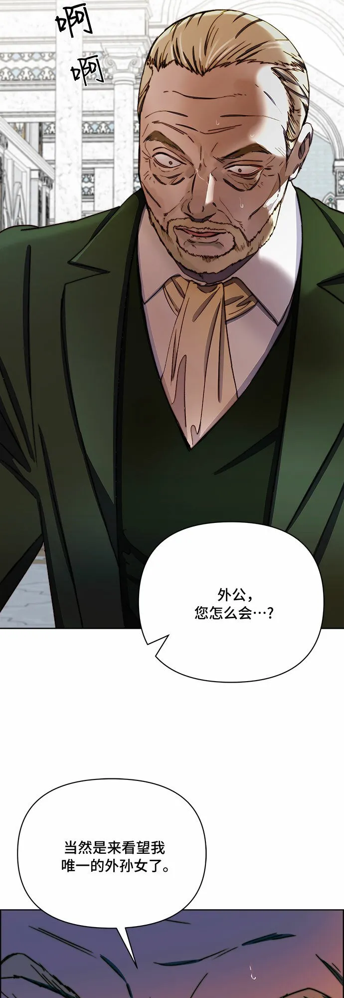 第37话 第20页