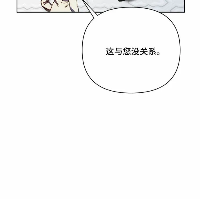 第37话 第22页