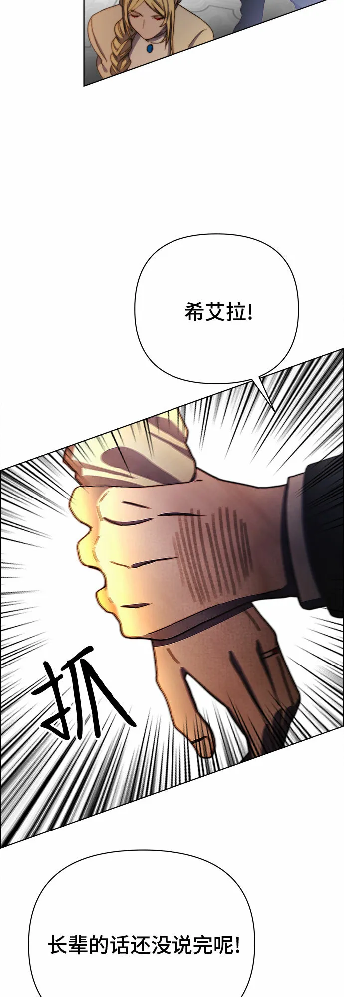 第37话 第24页