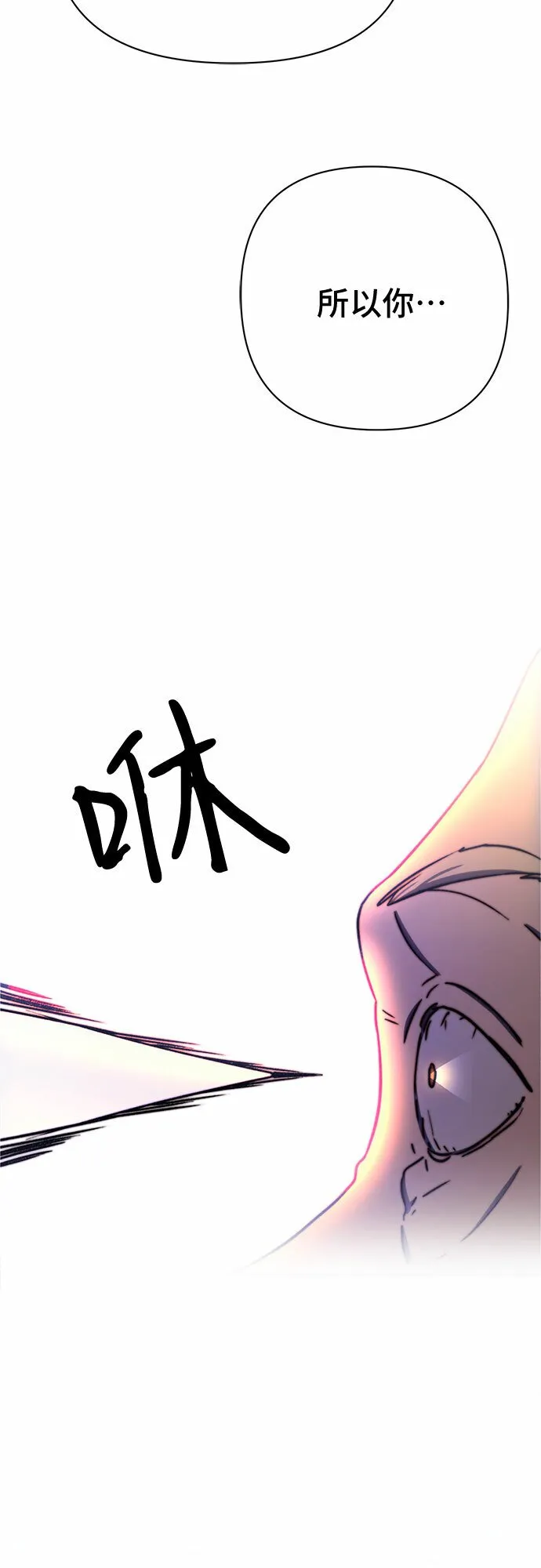 第37话 第26页