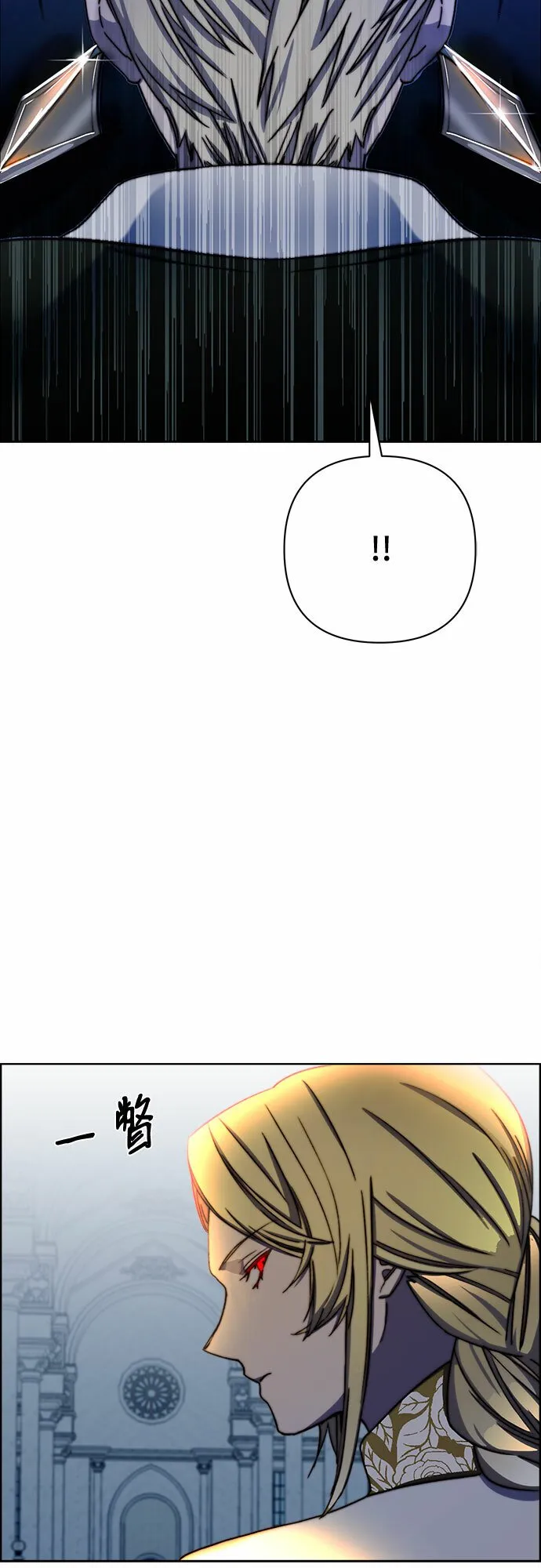 第37话 第28页