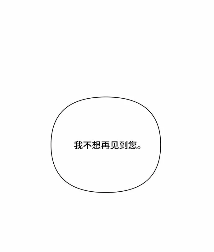 第37话 第29页