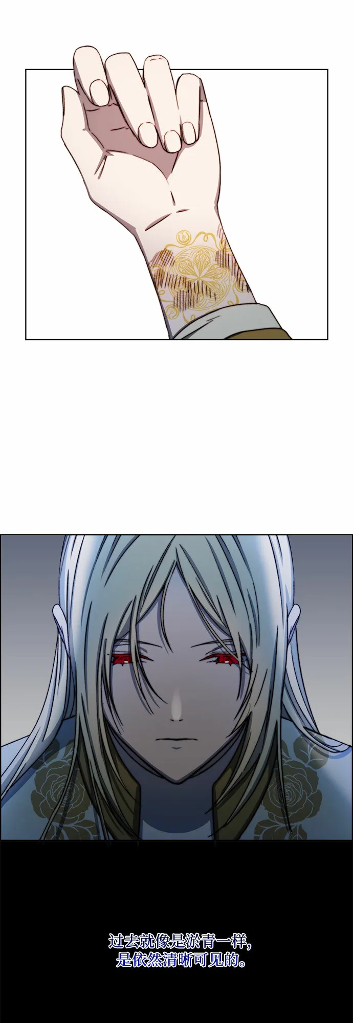 第37话 第33页