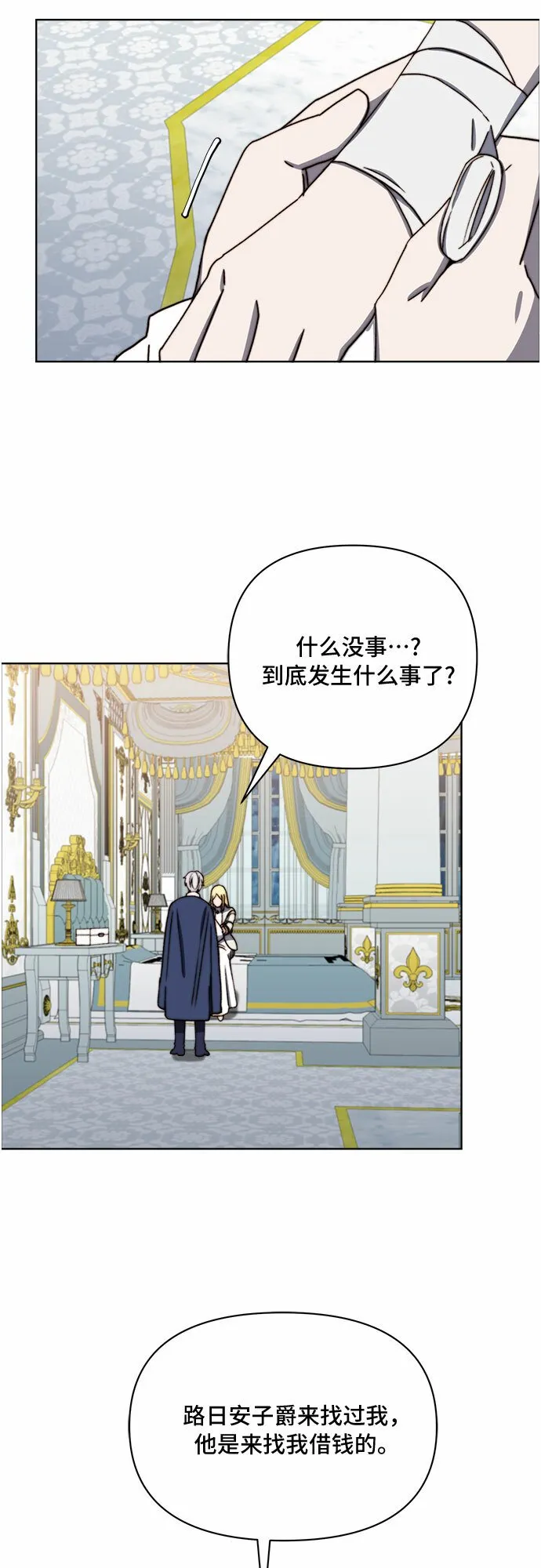 第37话 第39页