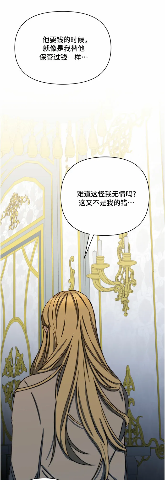第37话 第41页