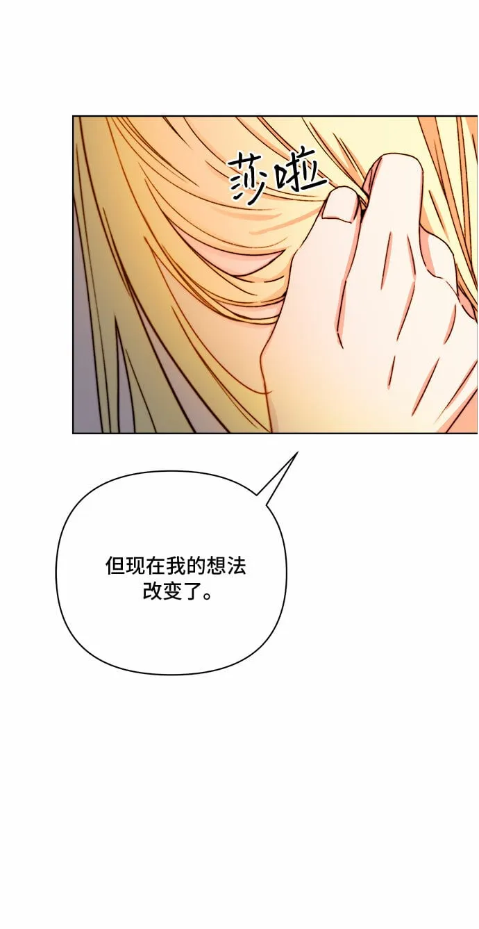 第37话 第43页
