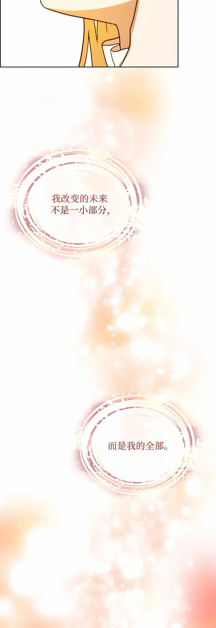 第37话 第46页