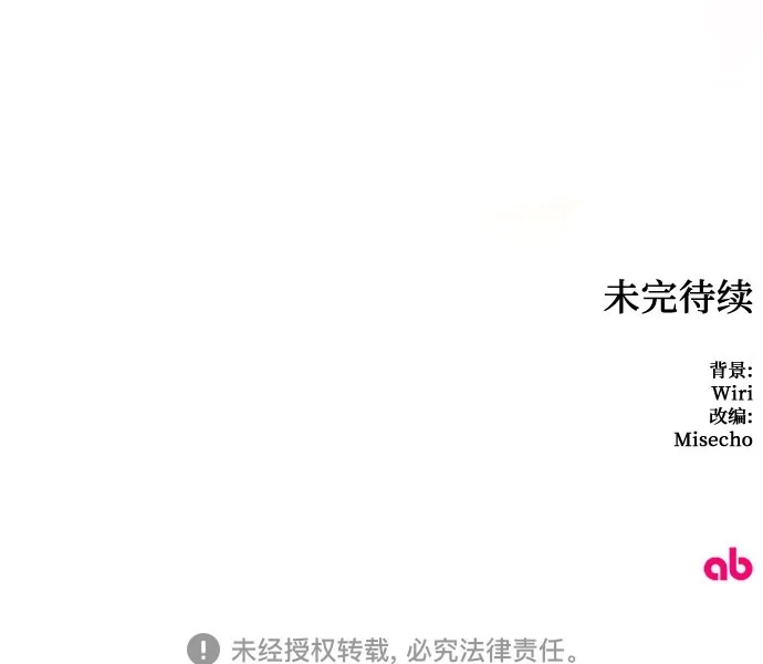 第37话 第48页