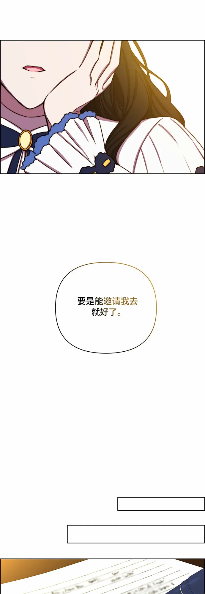 第36话 第4页