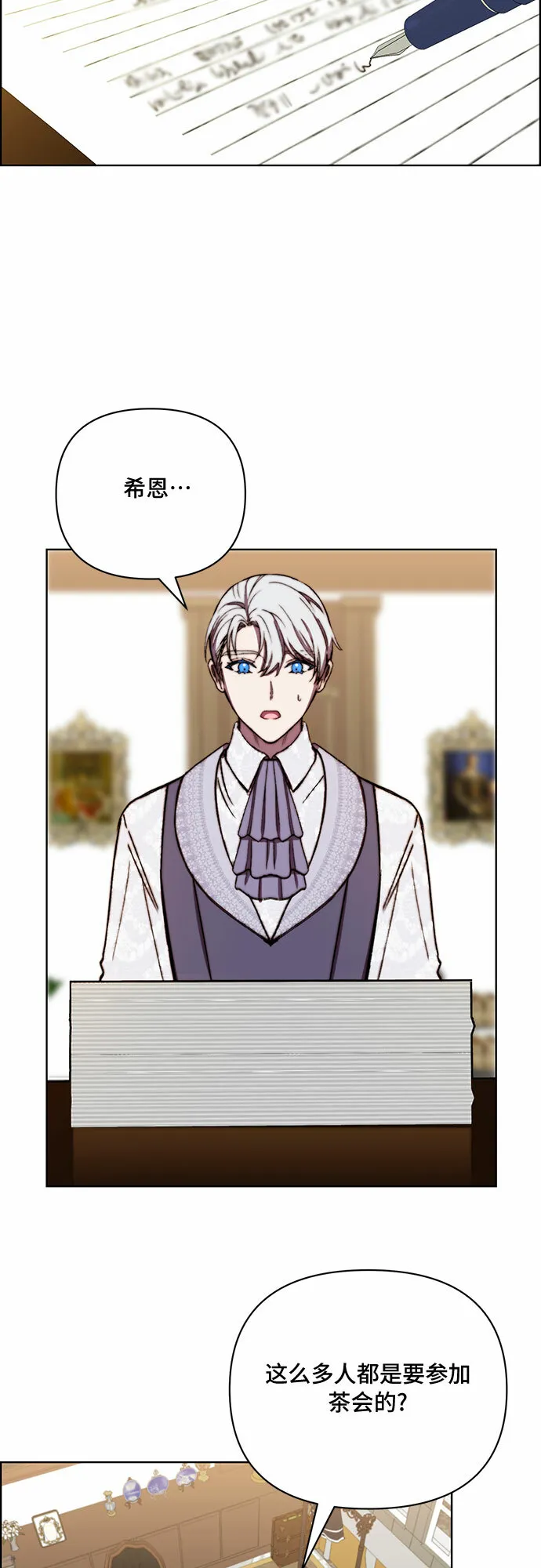 第36话 第5页