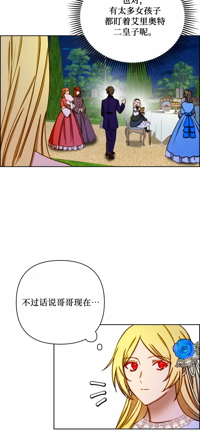第36话 第19页