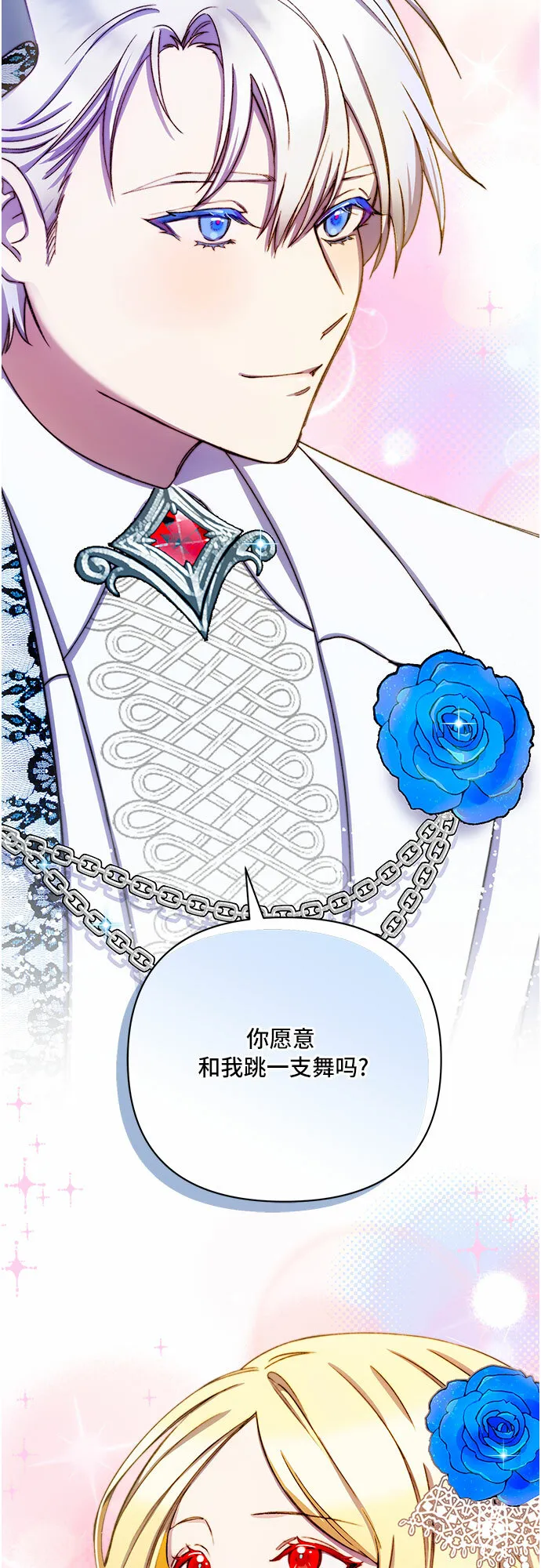 第36话 第25页