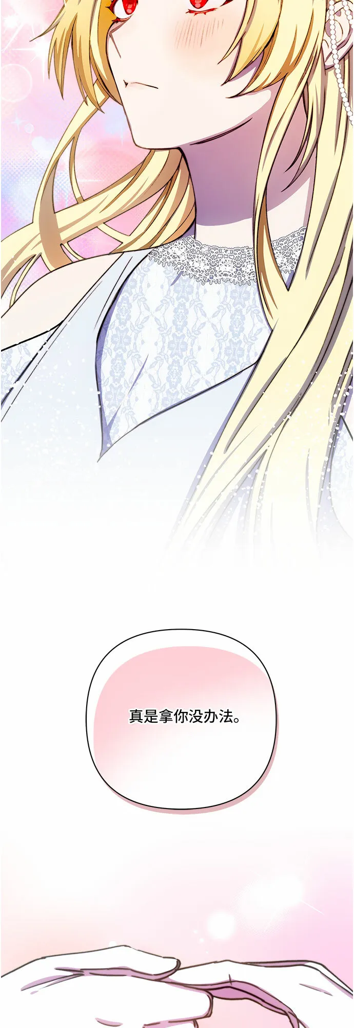 第36话 第26页